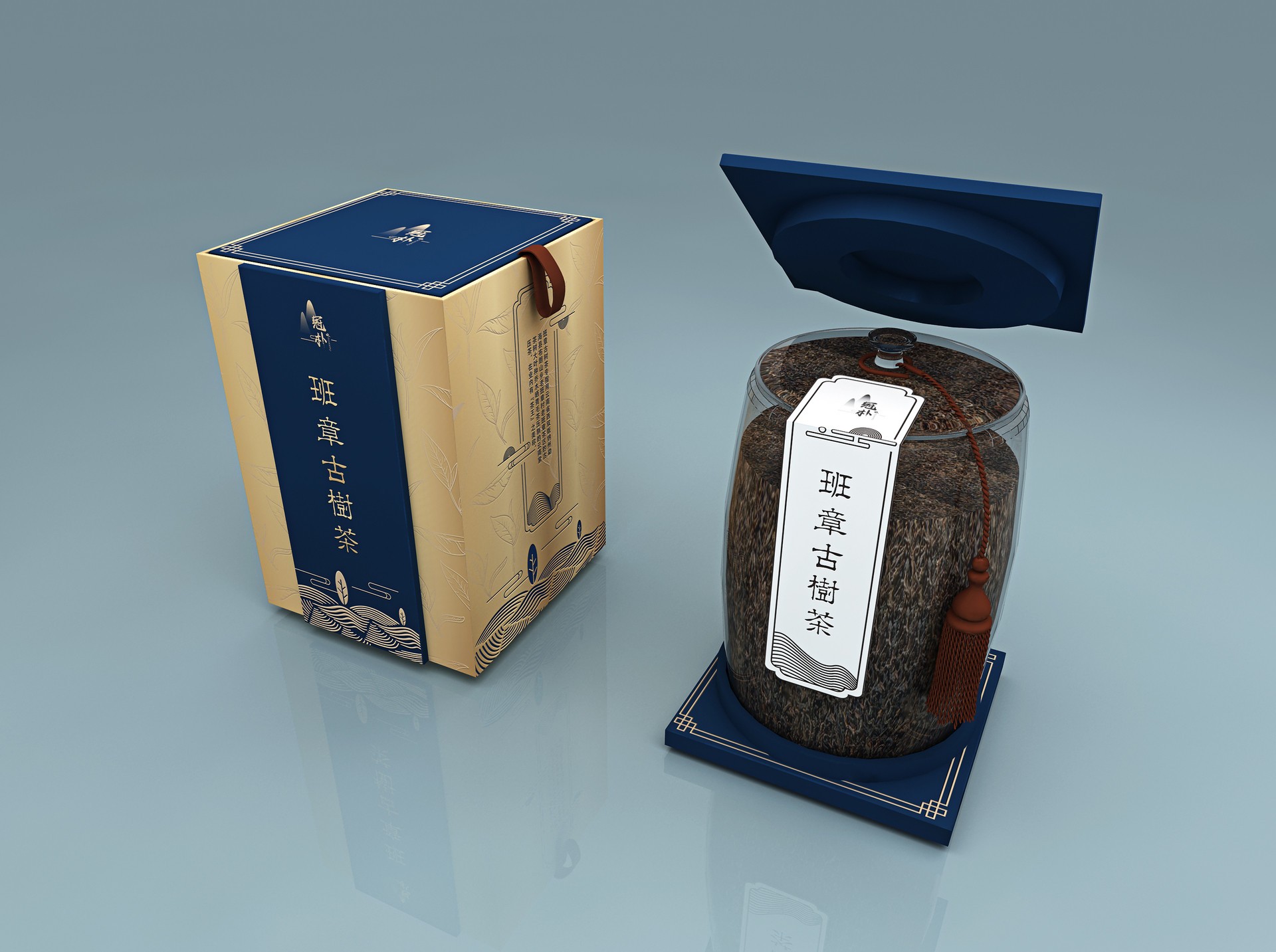 陈仓冠朴古茶